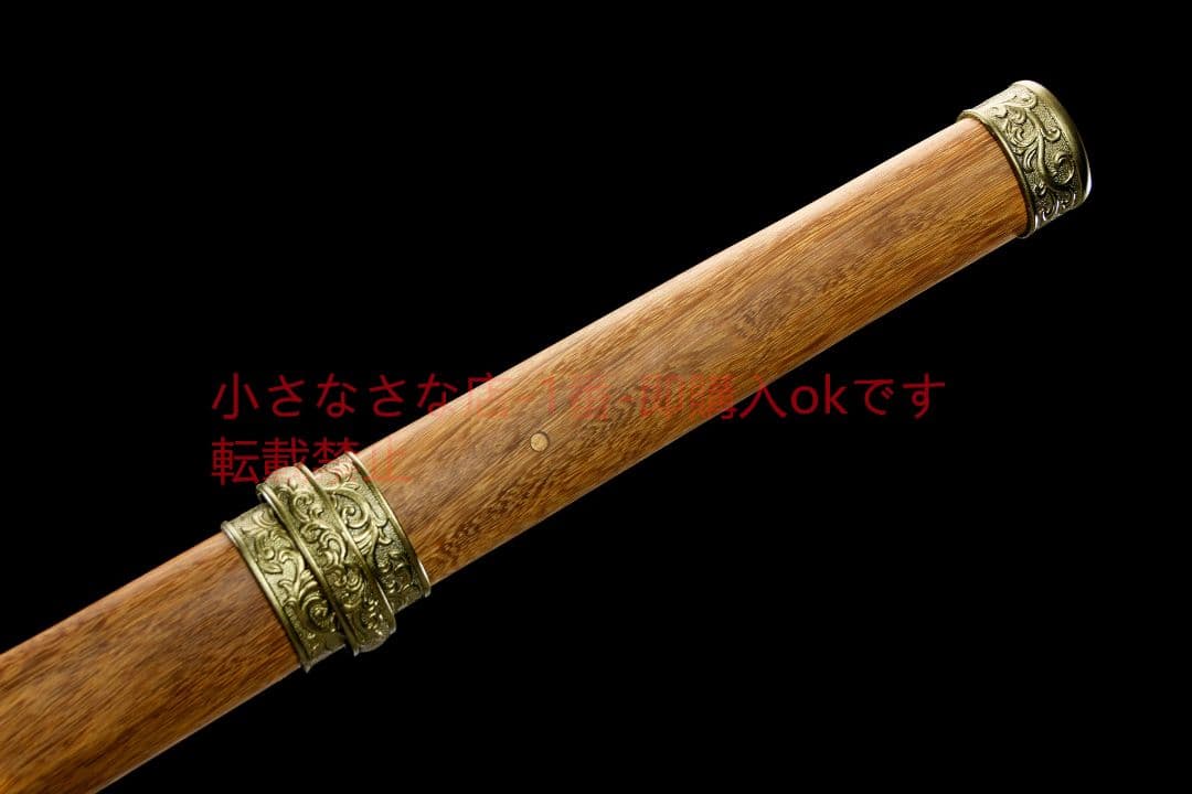 渾天棒中刃-高性能マンガン鋼  古兵器 武具 刀装具 日本刀 模造刀 居合刀