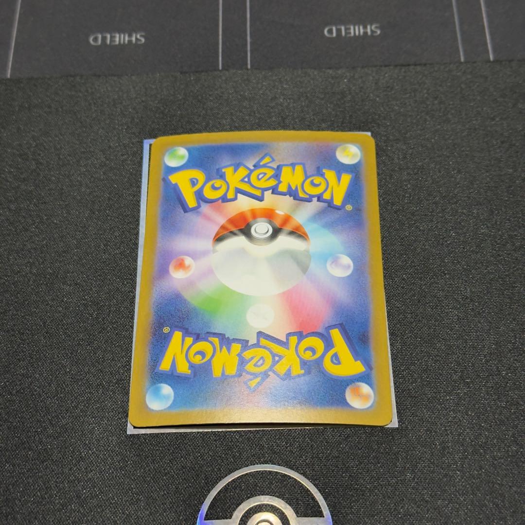 ポケカ ブラッキーex SAR センタリング良好