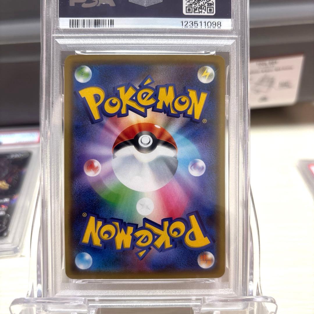 み*た様 カナザワのピカチュウ　PSA10