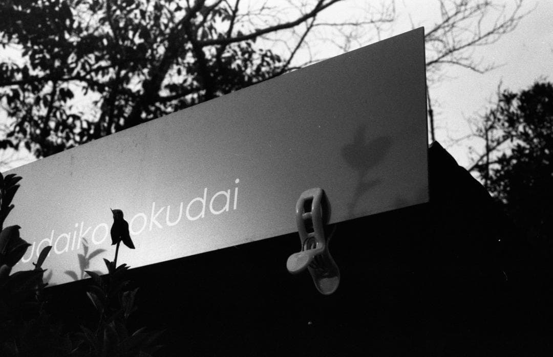 ＜作例あり＞Nikon Nikomat FTN ニコマート 試写済み