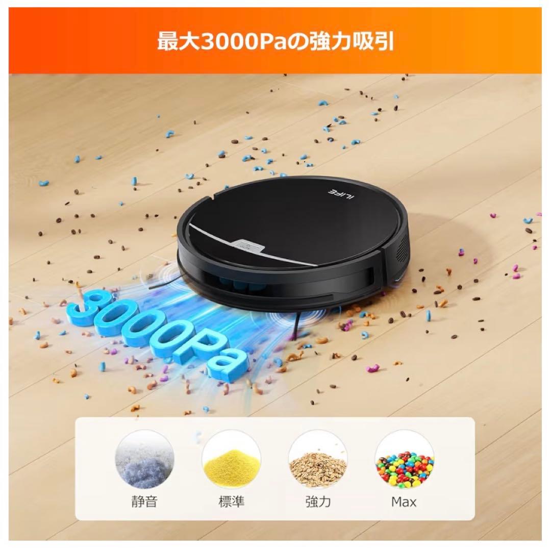アイライフ　ロボット掃除機 V9Pro ilife