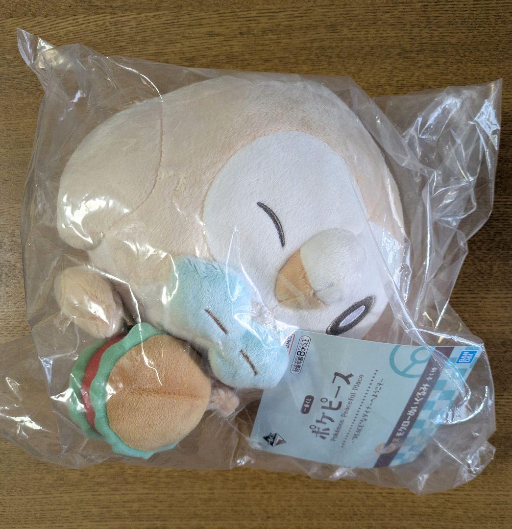 一番くじ　ポケピース　モクロー　ニャスパー　ワッカネズミ　ヒバニー　ぬいぐるみ