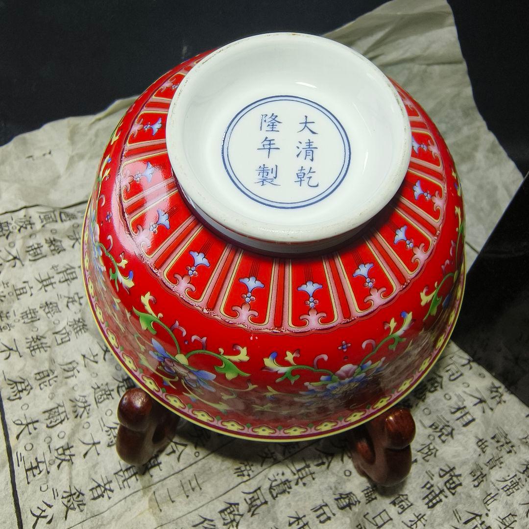 茶道具 粉彩茶碗 乾隆年製 清朝骨董 薄手 漆器箱 古美術 アンティーク 蒐集家