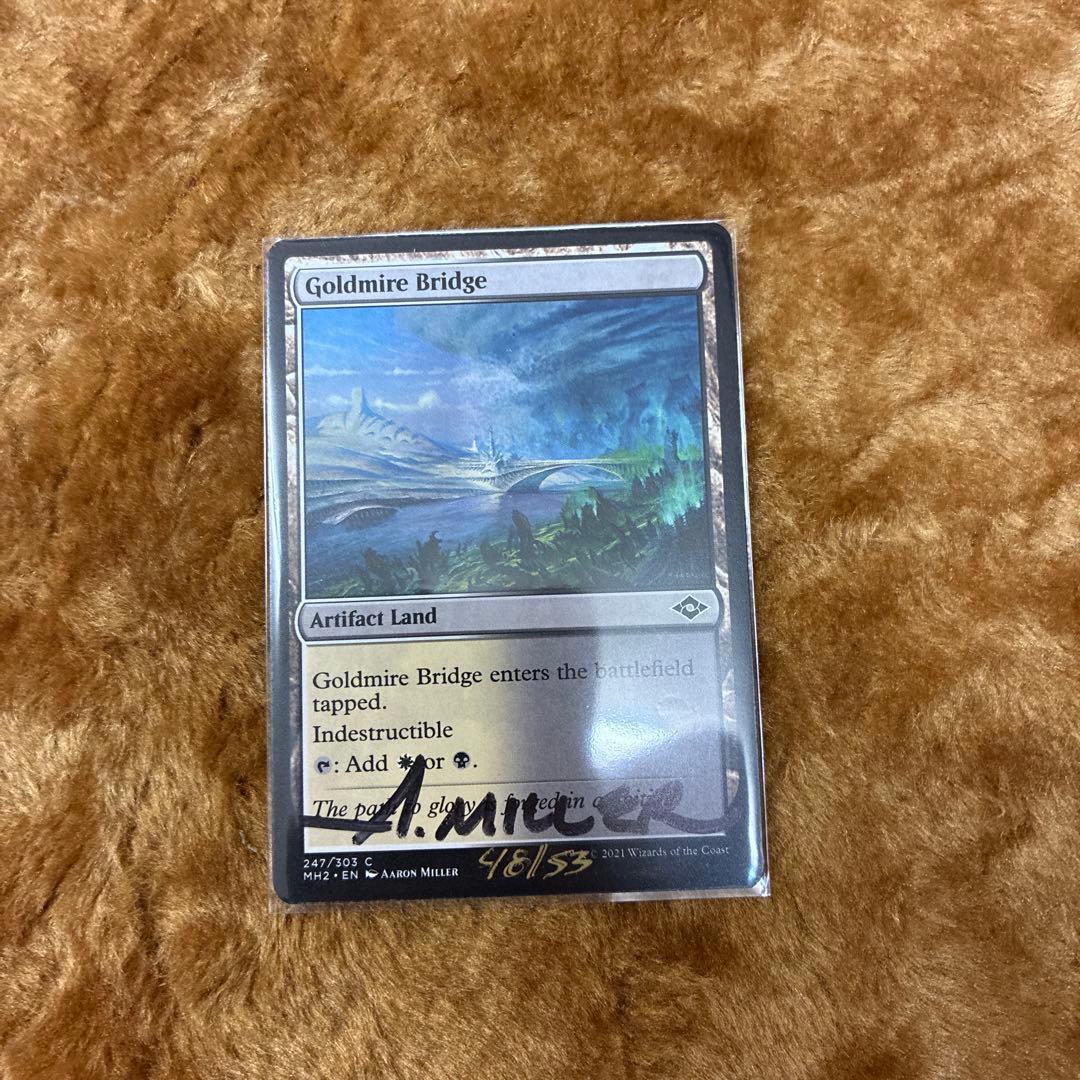 Goldmire Bridge アーティストプルーフ