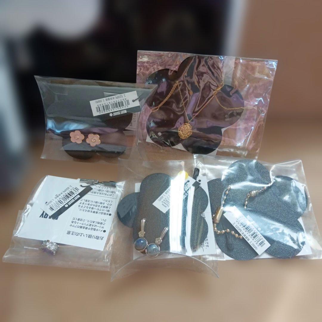 ★新品★MARY QUANT マリークヮント 2026 ハッピーバッグ 福袋