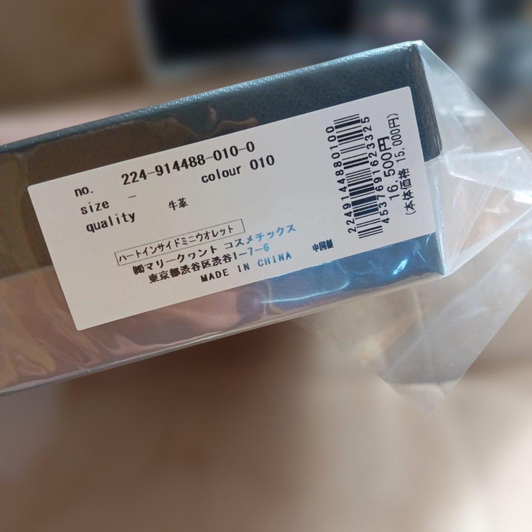 ★新品★MARY QUANT マリークヮント 2026 ハッピーバッグ 福袋