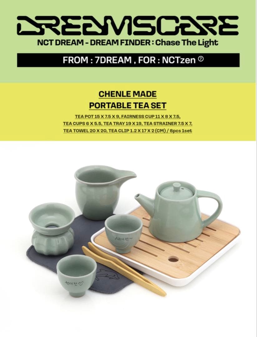 アイドル NCTDREAM [CHENLE MADE] PORTABLE TE A SET