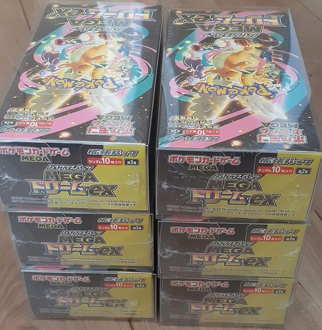MEGAドリームex　6BOX セット【新品未開封 シュリンク・ローダー付き】