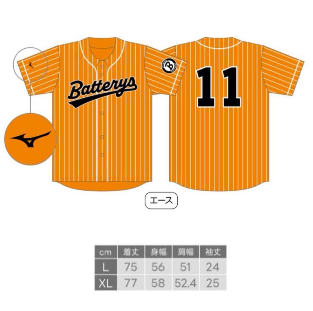 バッテリィズ ベースボールシャツ オレンジ サイズＬ
