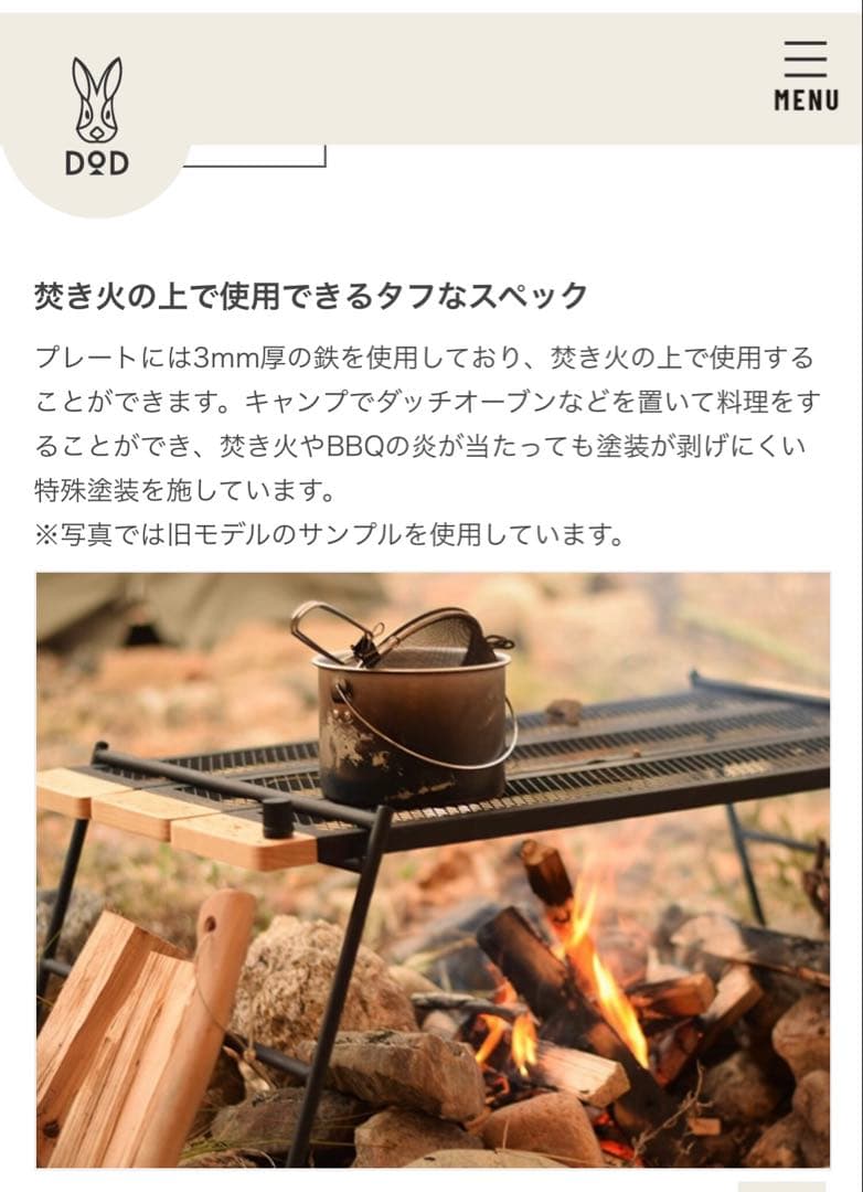 DODテキーラアイアンテーブル脚3つ+手作り棚板+カバーset