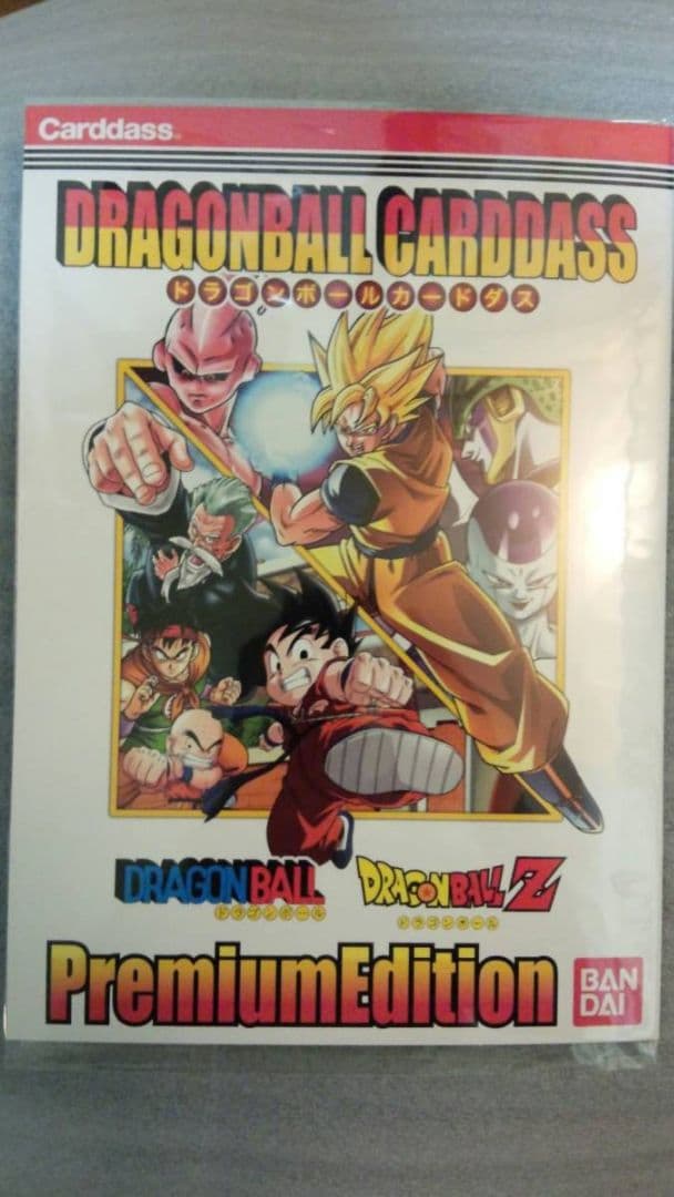 ドラゴンボールZカードダス天下一武道祭限定プレミアムエディションキラカード6枚
