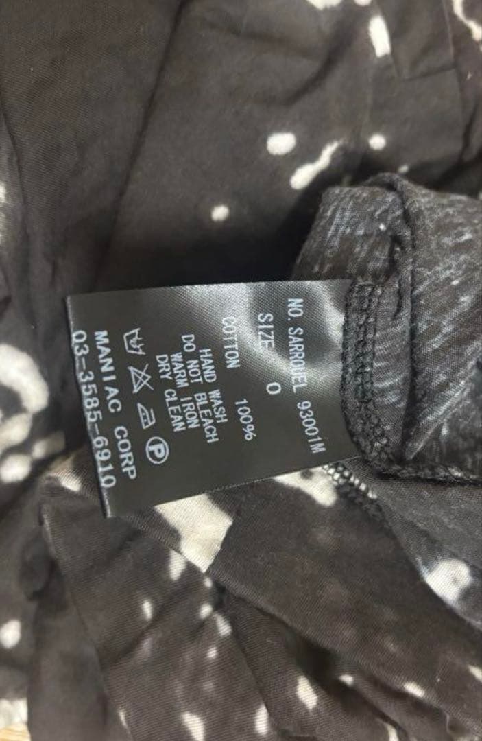 ifsixwasnine サルエルパンツ