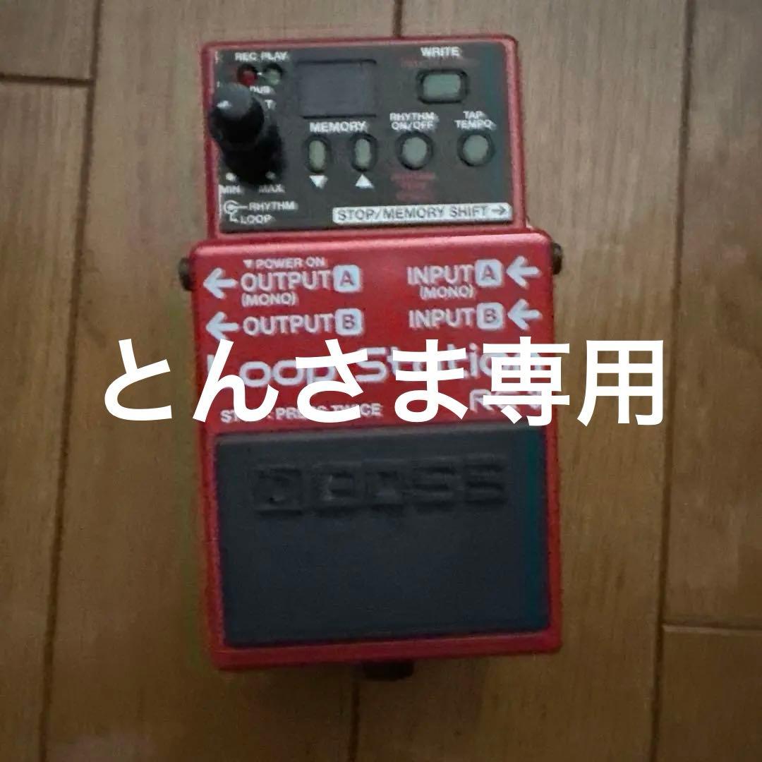 (とん)BOSS RC-3 ループステーション + FS-7