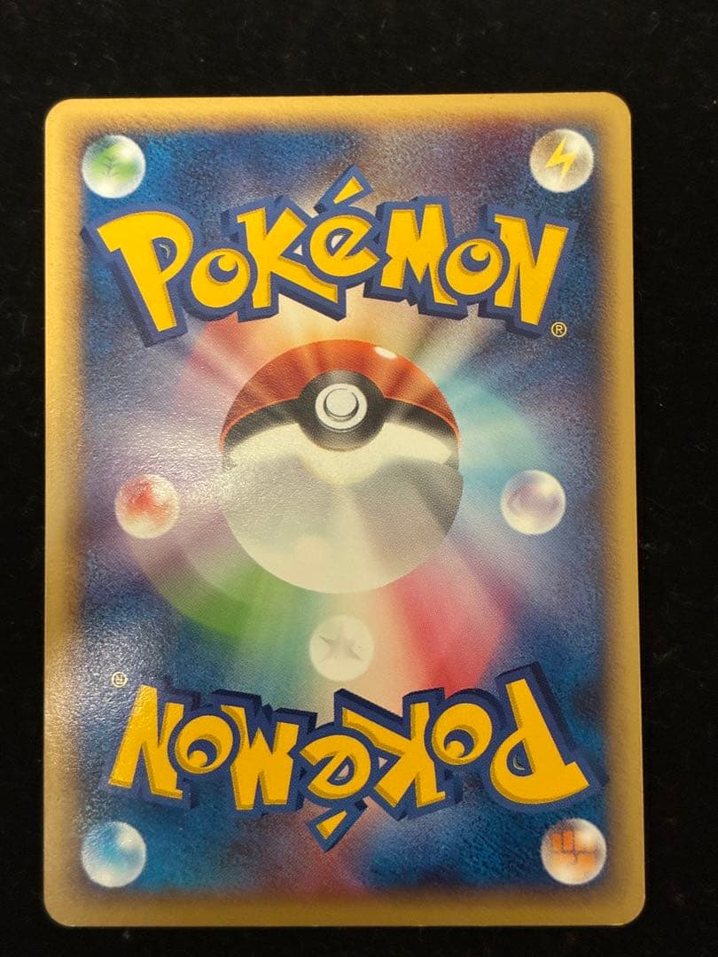 ポケモンカード　ホウオウex ルギアex 金の空、銀の海　アンリミ