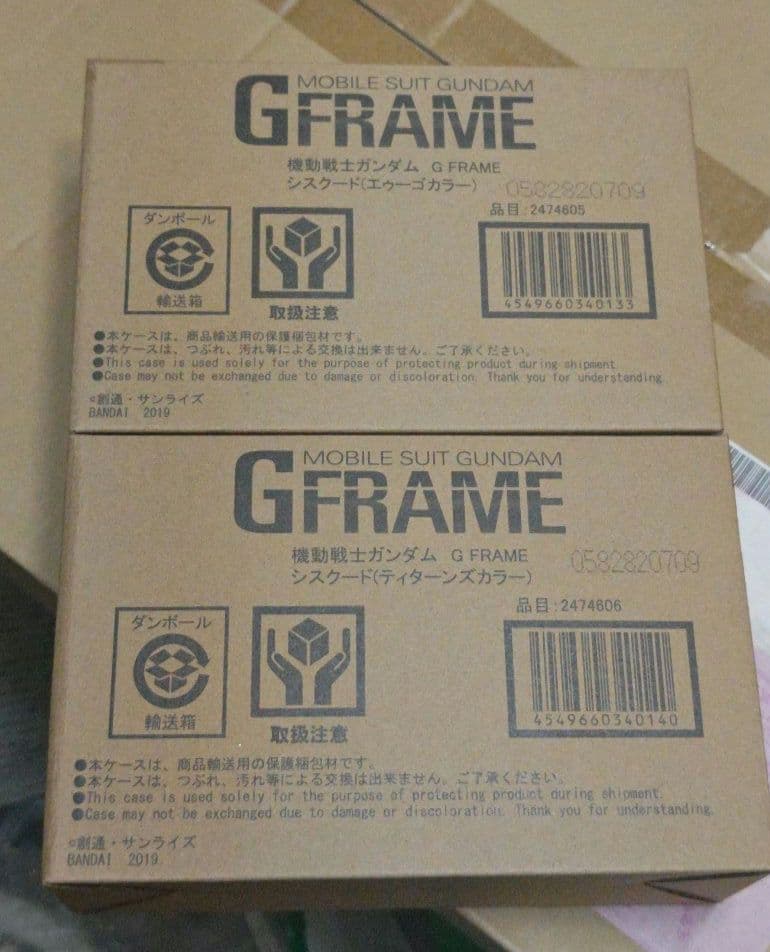 プレバン限定 Gフレーム シスクード2種類 新品未開封
