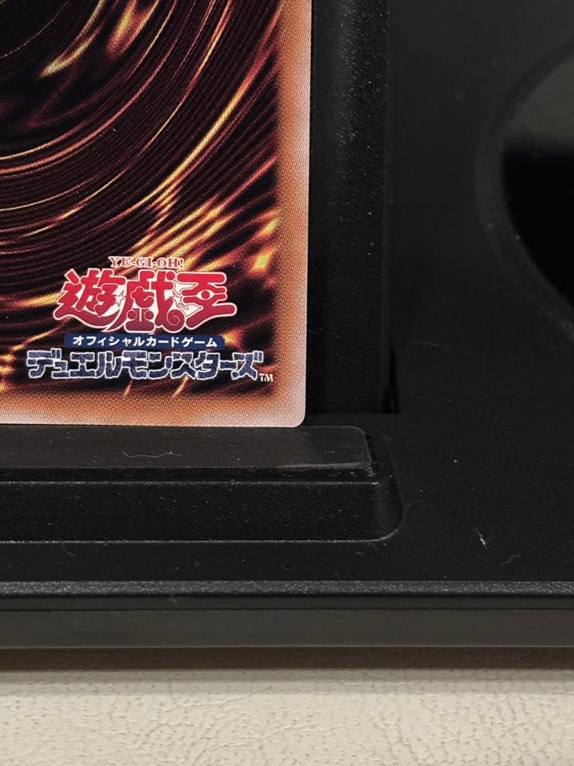 本日まで　日版　超究極魔導竜王　25thシークレット