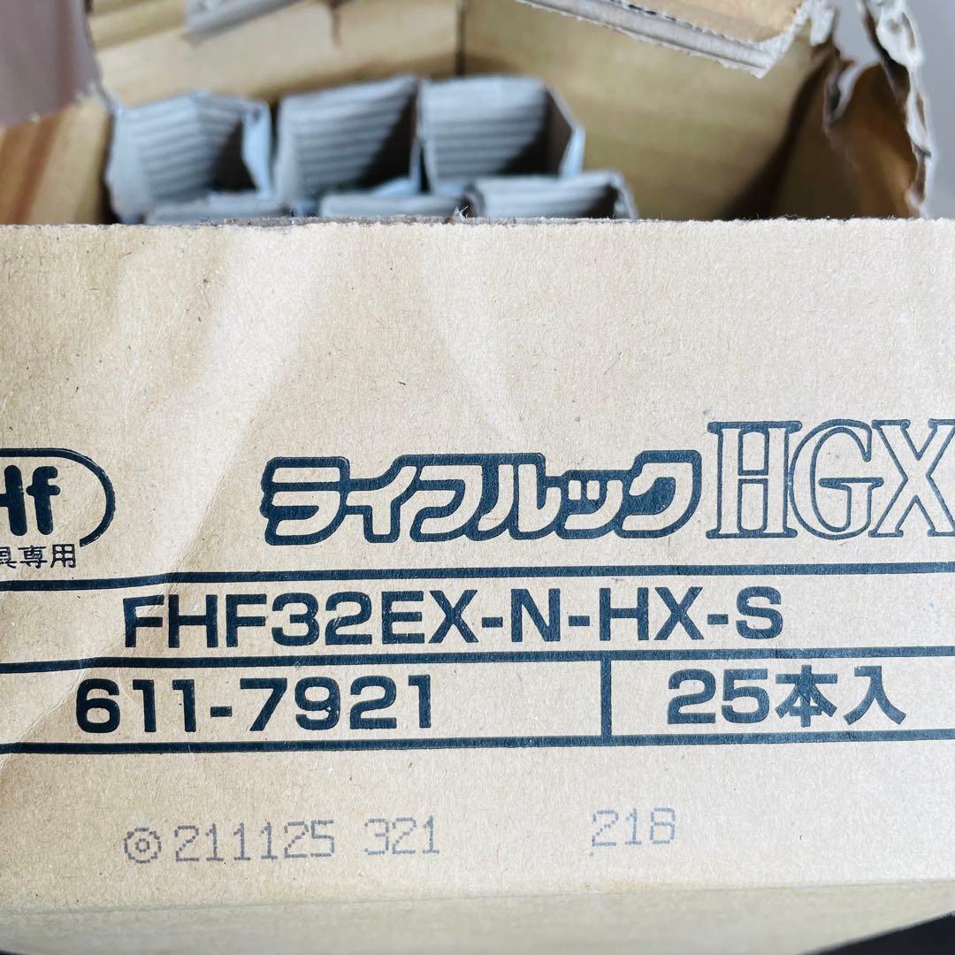 NEC FHF32EX-N-HX-S ３波長形昼白色　20本セット