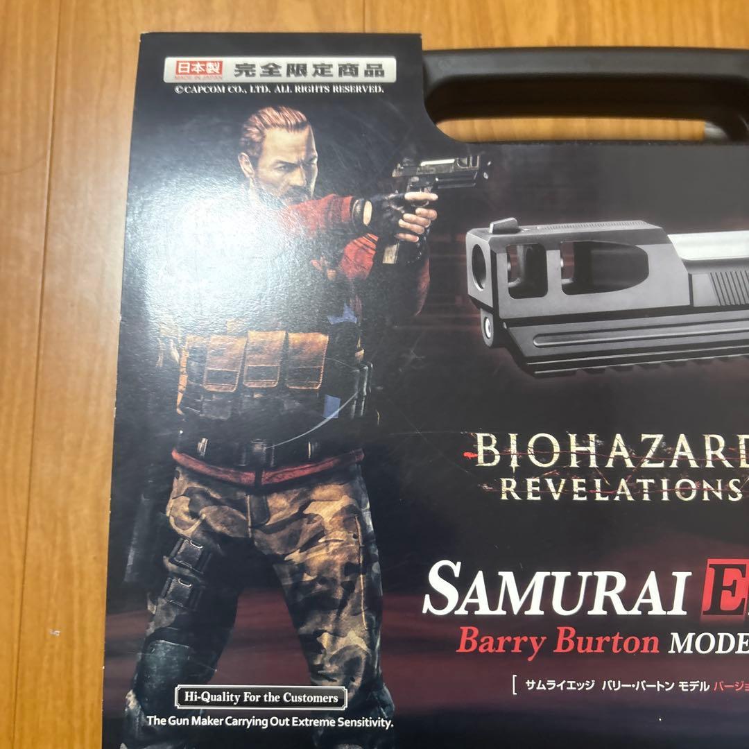 東京マルイ　サムライエッジ　バリーバートンモデル　ver2 限定品　ガスガン