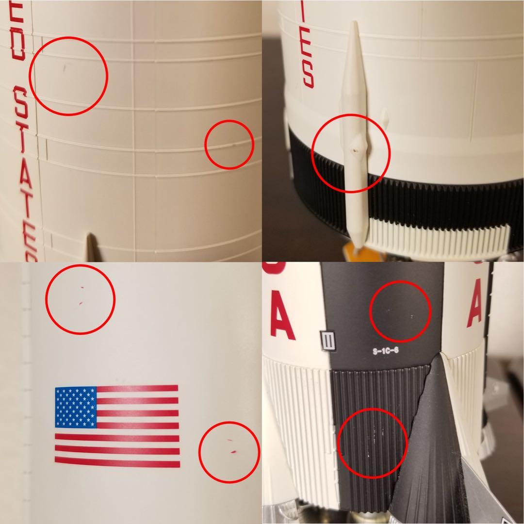 大人の超合金 アポロ11号＆サターンV型ロケット