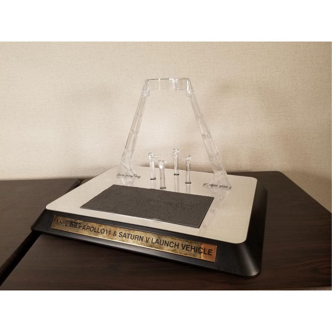 大人の超合金 アポロ11号＆サターンV型ロケット