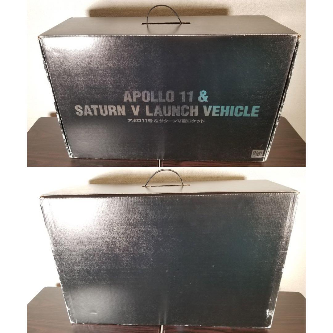 大人の超合金 アポロ11号＆サターンV型ロケット
