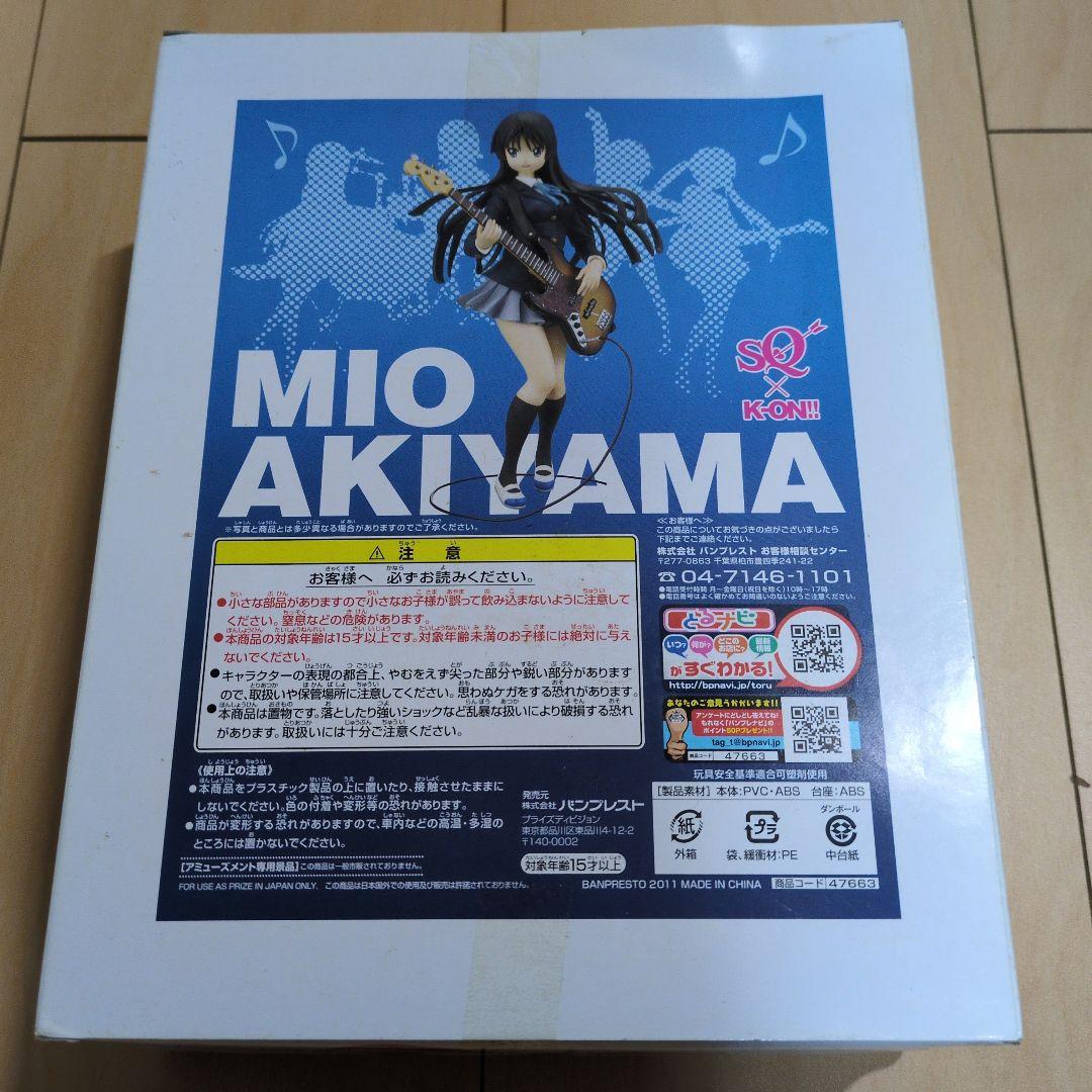 けいおん!!SQフィギュア　4点セット