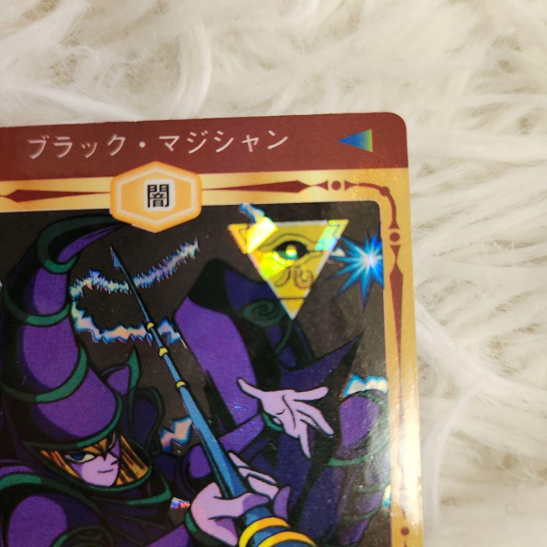 遊戯王 シール 丸昌 ブラックマジシャン キラ ステッカー 入手困難　レア 希少