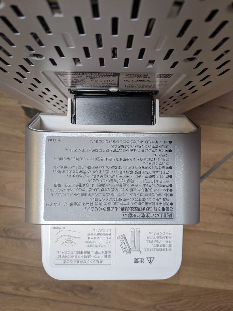 【ヤミー商品】ダイキン セラムヒート　ERFT11VS