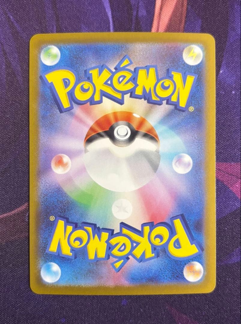 ポケモンカード リーリエのピッピex SAR スタートデッキ100