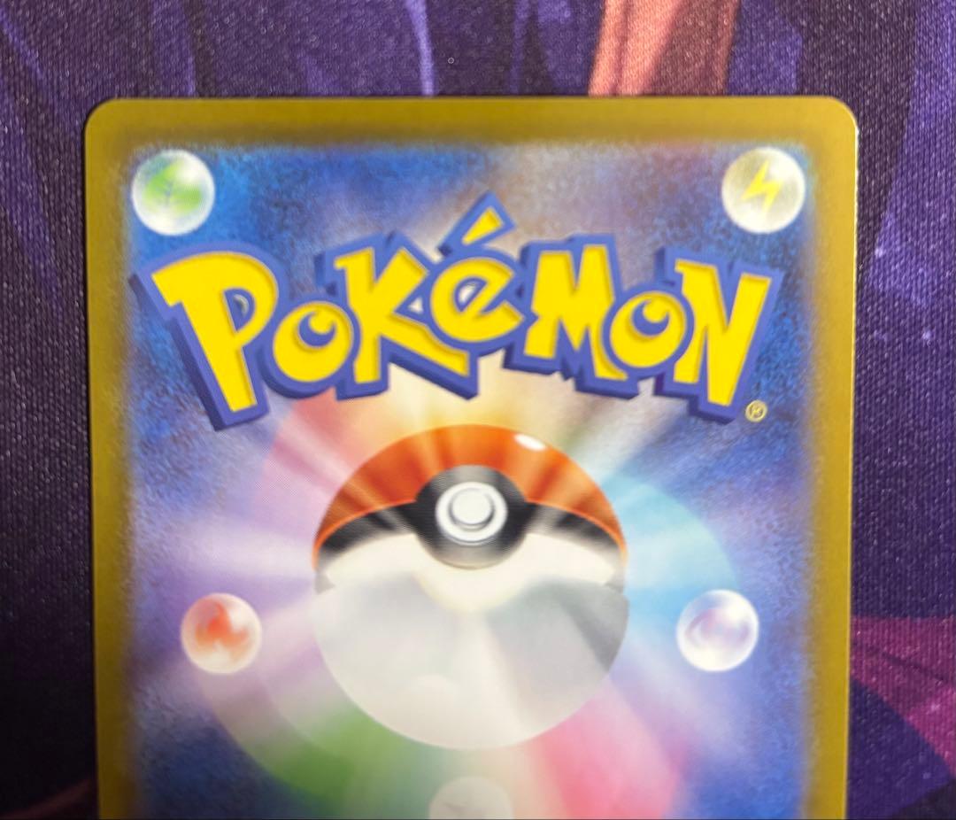 ポケモンカード リーリエのピッピex SAR スタートデッキ100