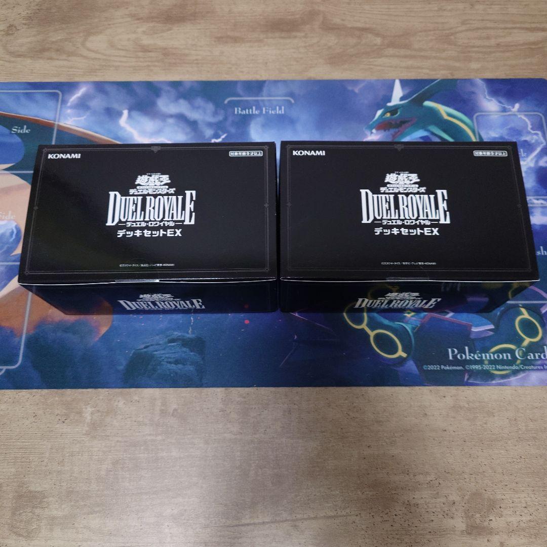 【新品未開封】 遊戯王 デュエルロワイヤル　デッキセットEX 2ボックス