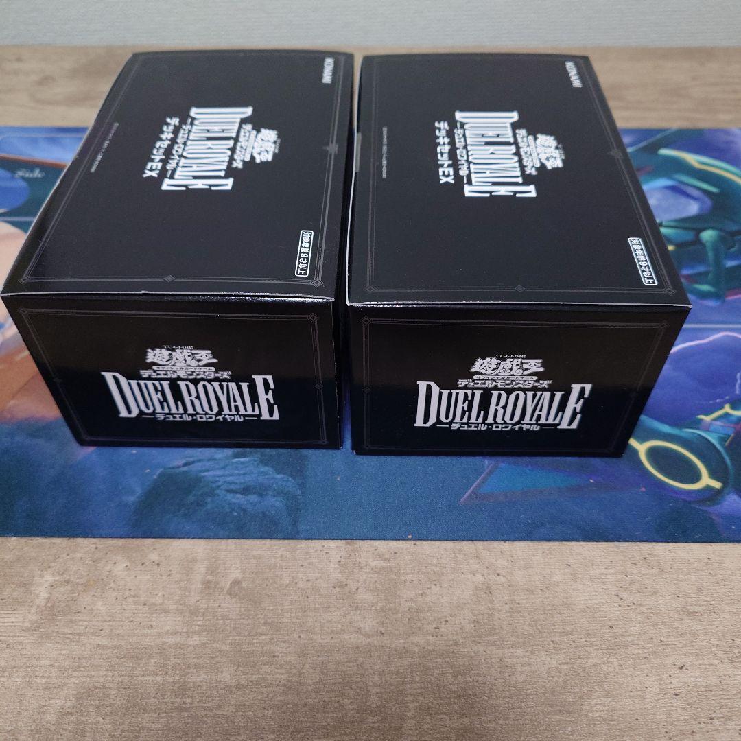 【新品未開封】 遊戯王 デュエルロワイヤル　デッキセットEX 2ボックス