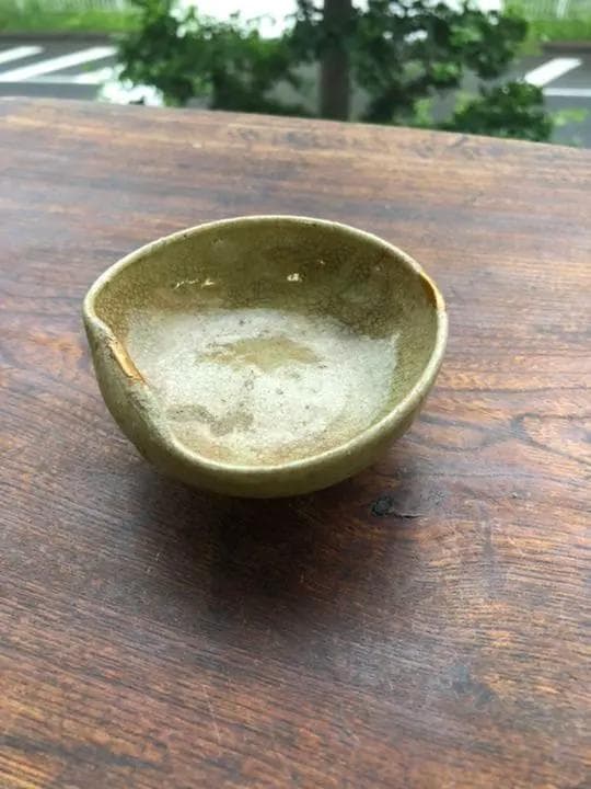 ◆137◆　江戸時代　古黄瀬戸盃　骨董品　発掘品　ぐい吞み