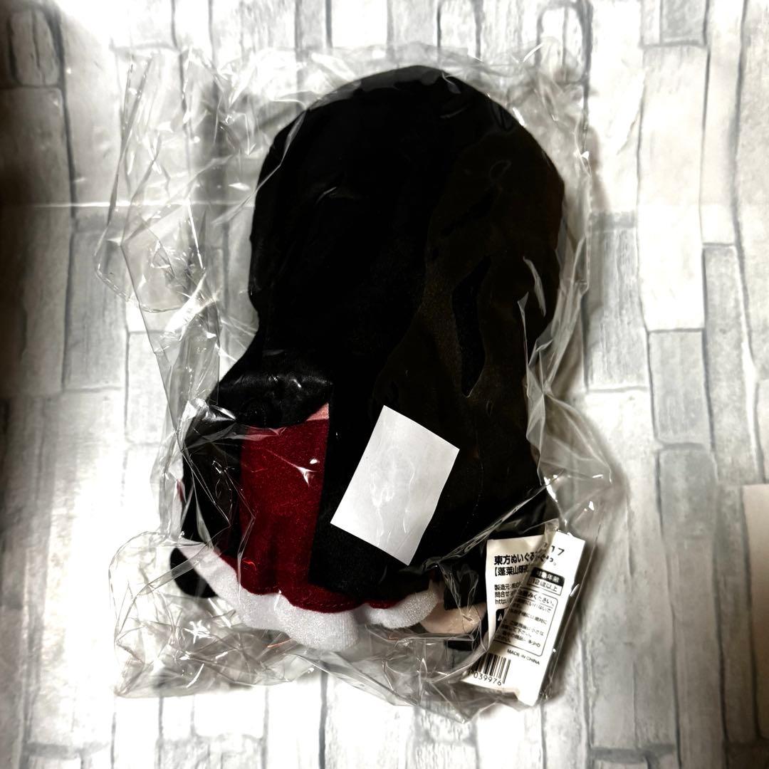 東方ぬいぐるみシリーズ17【蓬莱山 輝夜】 ふもふもかぐや。