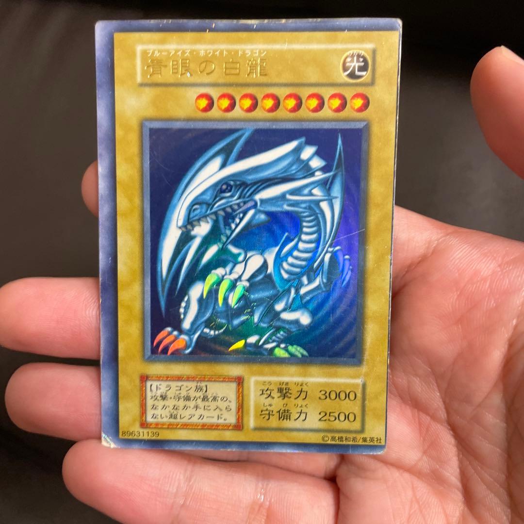 遊戯王　青眼の白龍　枠ズレエラー　特大