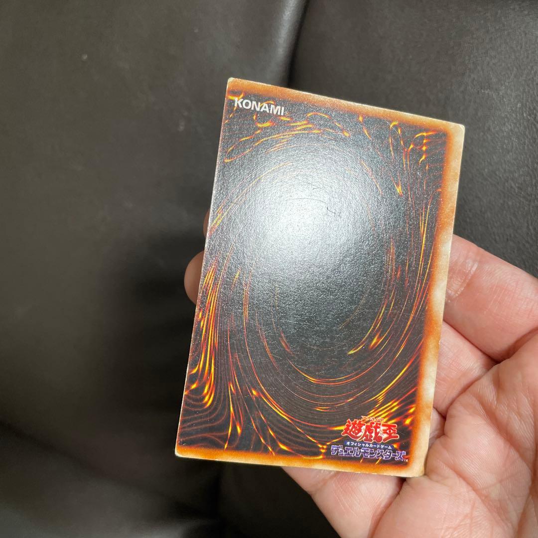 遊戯王　青眼の白龍　枠ズレエラー　特大