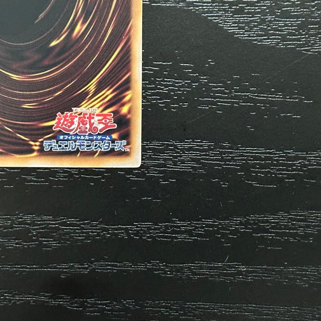 遊戯王 銀河眼の時空竜 25th