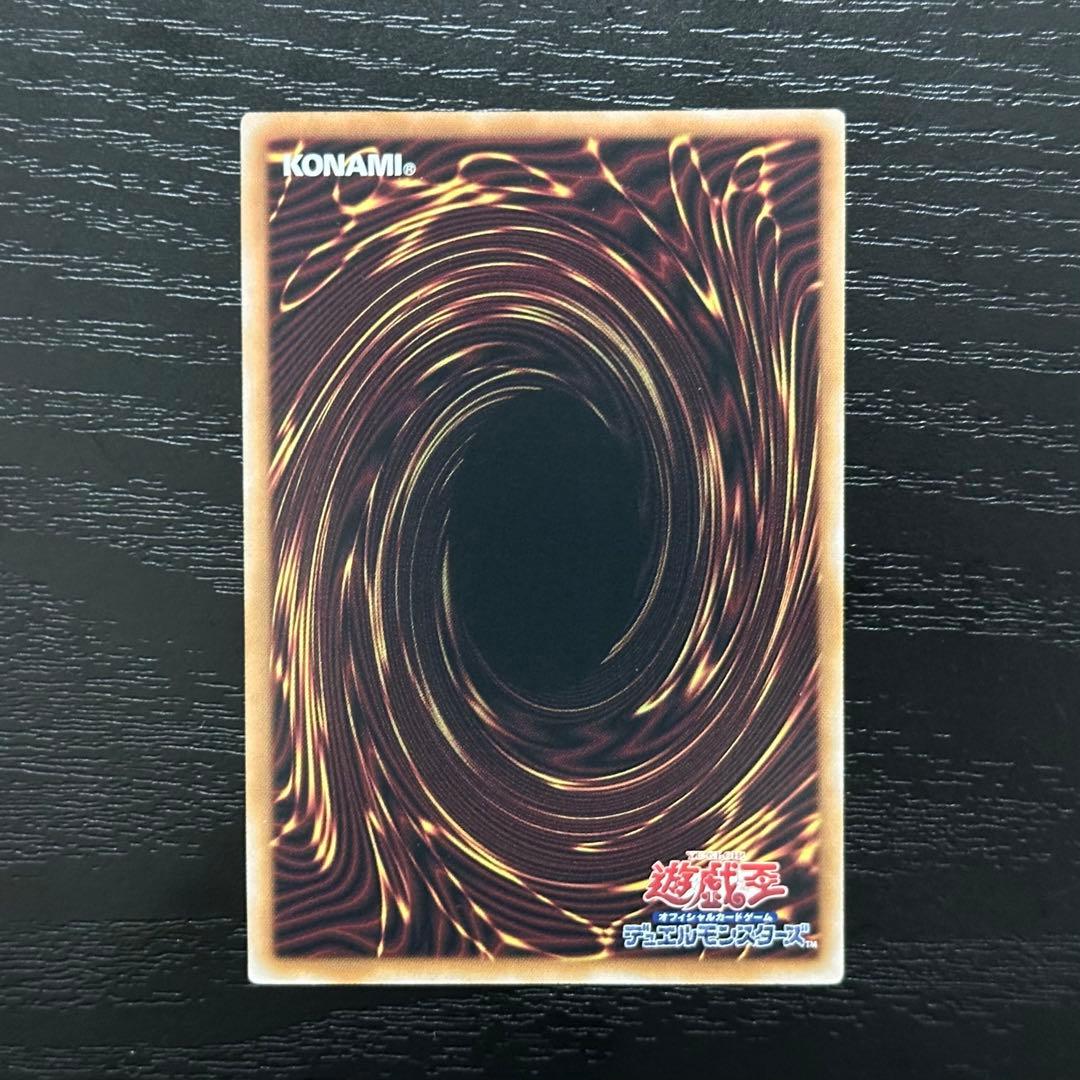 遊戯王 銀河眼の時空竜 25th