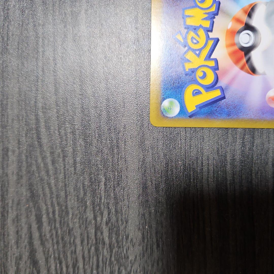 ポケモンカードゲーム スタートデッキ100リーリエのピッピ