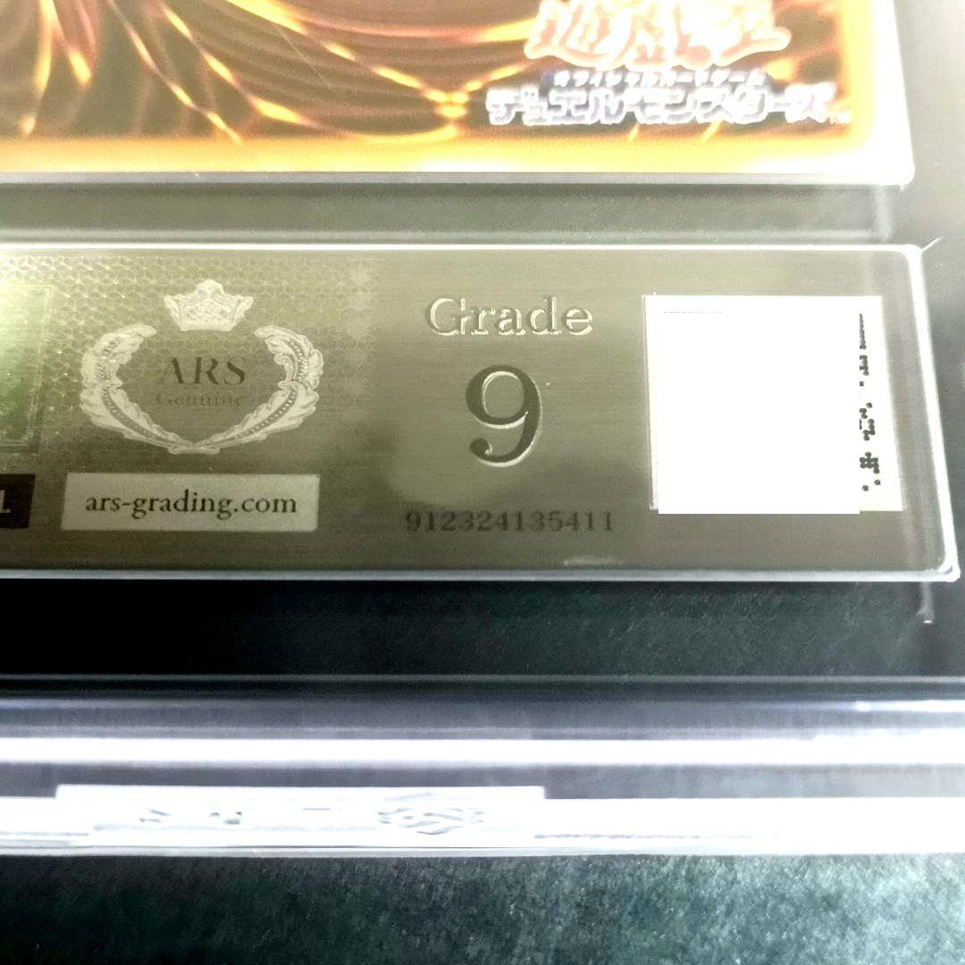 【ARS9】スピリッツ・オブ・ファラオ　レリーフ【遊戯王】