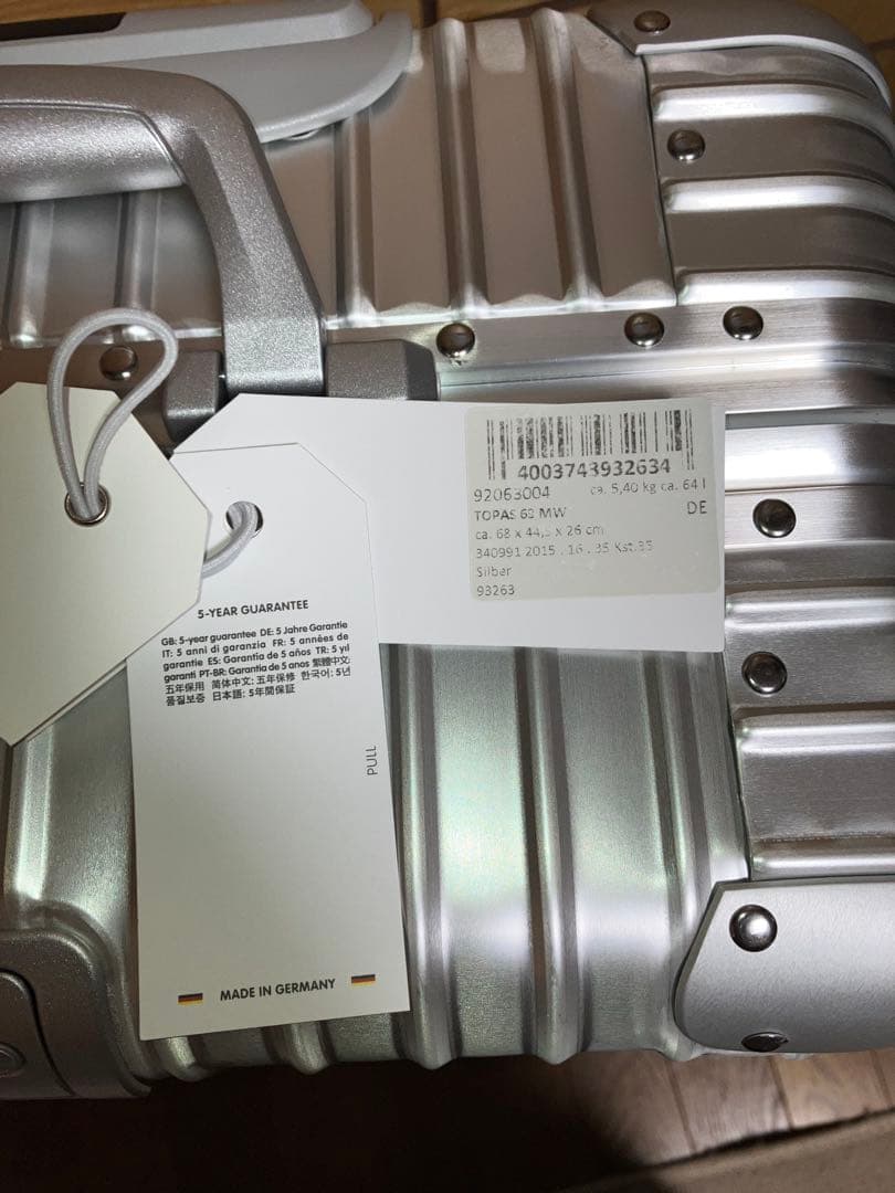 リモワ　トパーズ　シルバー63l