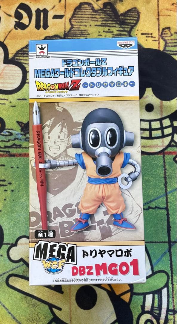 【レア物】ドラゴンボールZ トリヤマロボ DBZ MG01
