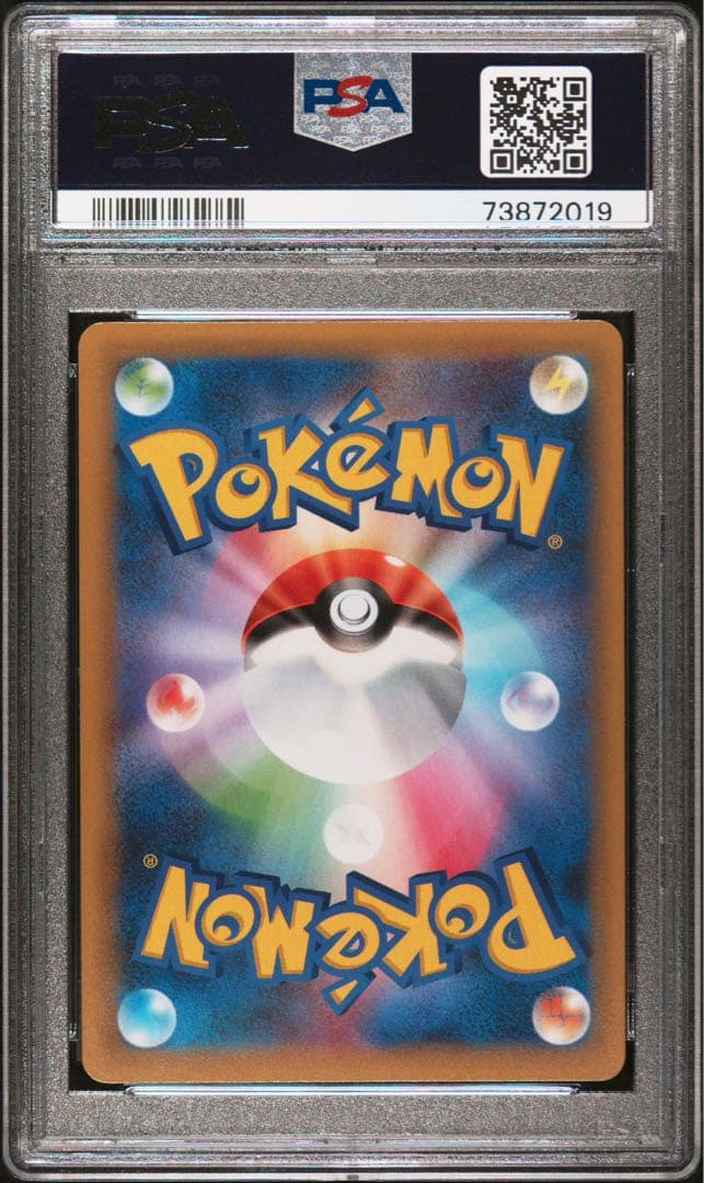 ポケモンカード ゼクロムレシラム 25th 3連番 PSA10
