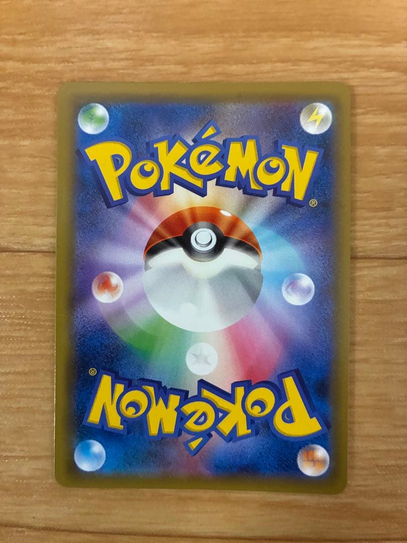 イーブイ&カビゴンGX HR