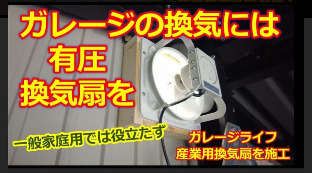 パナソニックFY-25LSM羽根径 25cm インテリア形・低騒音形有圧換気扇