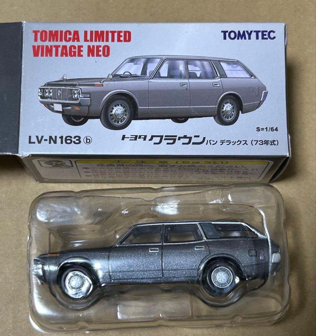 トミカリミテッドヴィンテージネオ トヨタ クラウン バンデラックス