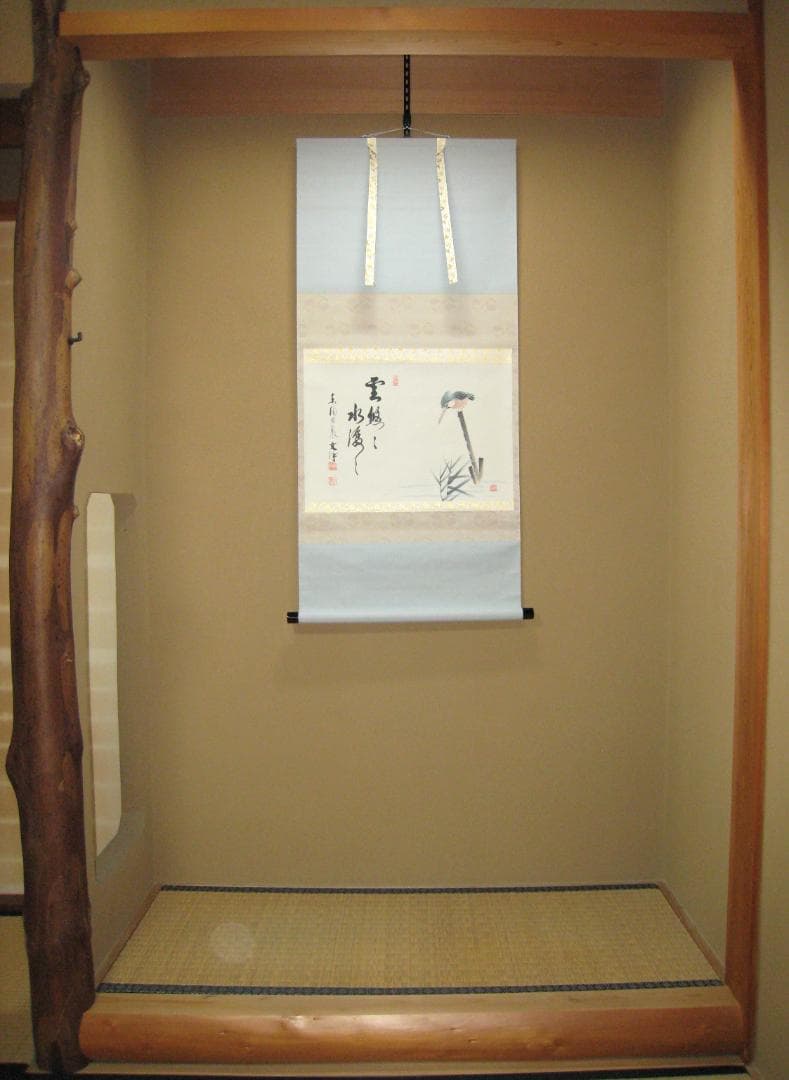 【真筆】茶掛　翡翠画賛 雲悠々水潺々◆東福寺 塔頭同聚院 西部文浄　共箱・タトウ