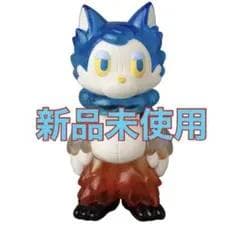 おおかみくん　夜明け　夜あけ　限定　ソフビ　あらいきりこ