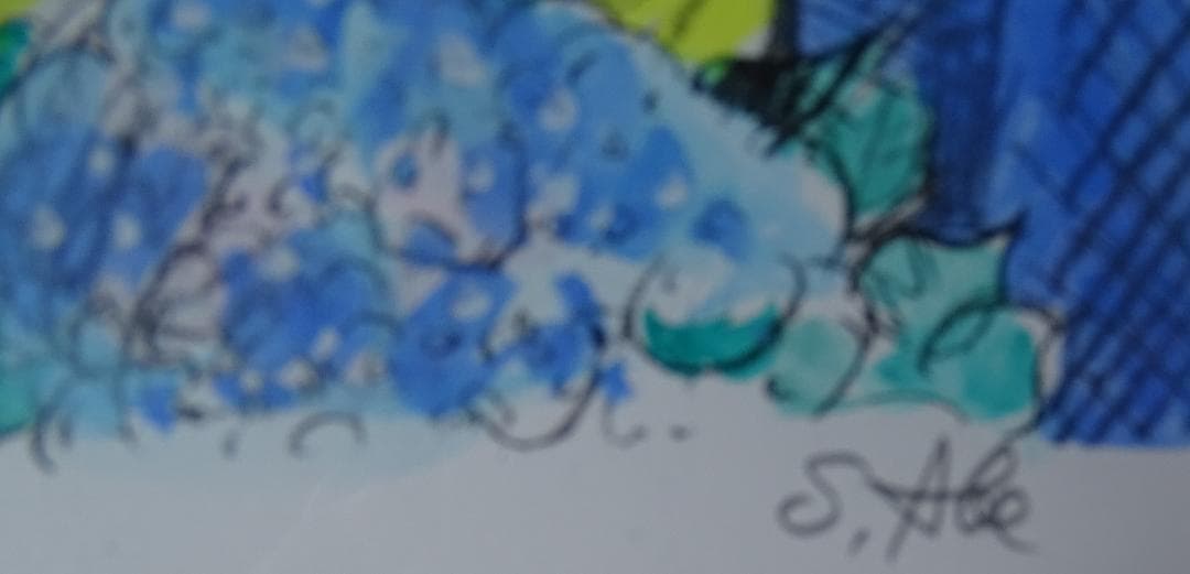 ・作者名：阿部　盛有・画題：あじさいの咲く頃・技法：リトグラフ（限定品）