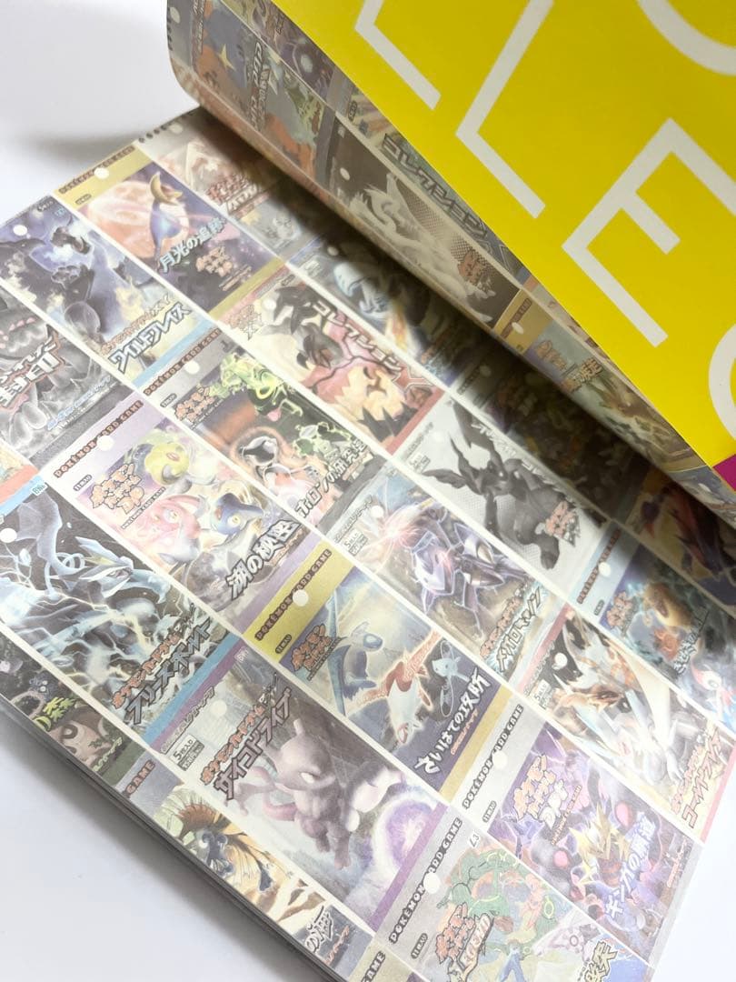 ポケモンカードイラストコレクション本おきがえピカチュウレックウザ未開封カード2枚